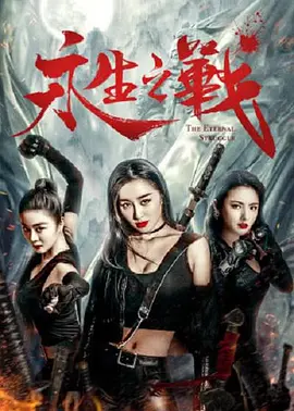 国产成人久久精品二区三区